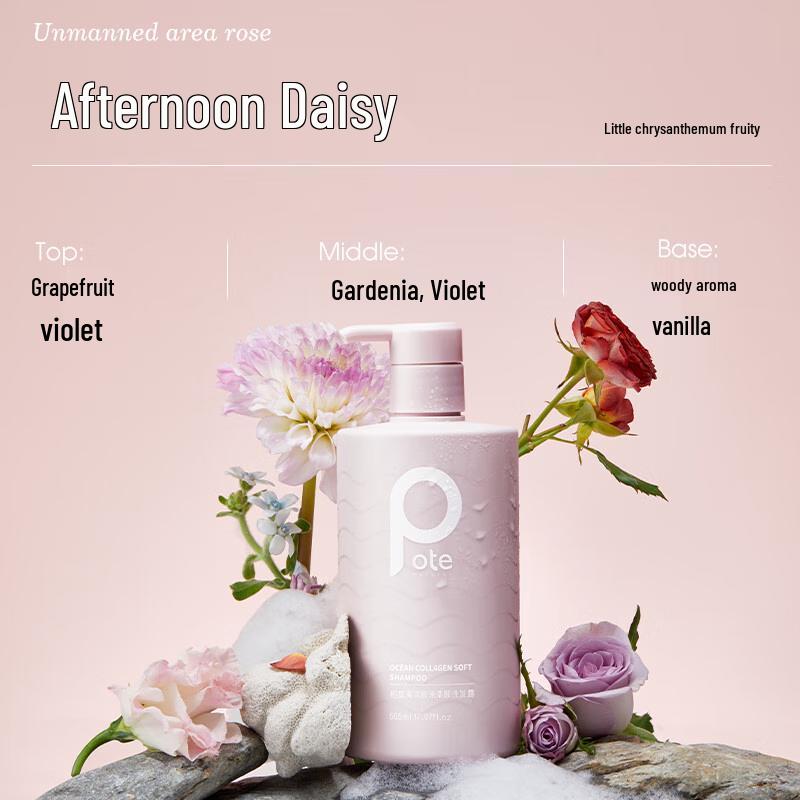 Baite Marine Collagen Разглаживающий шампунь