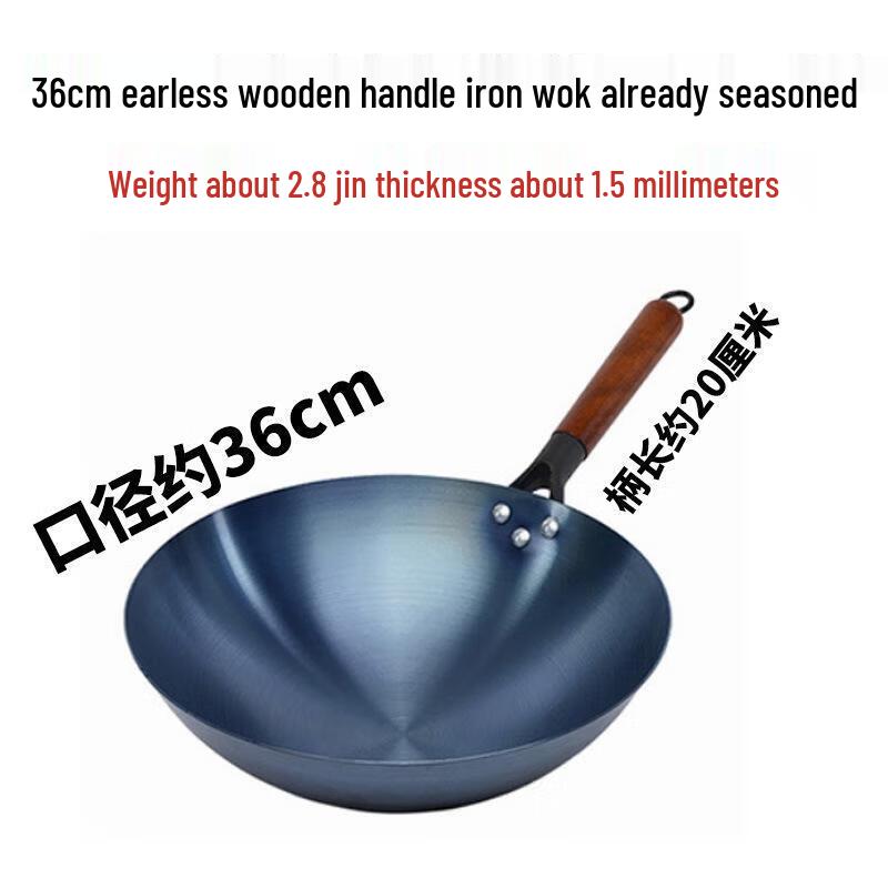 FuShangChu Traditional Pre-Seasoned Iron Wok