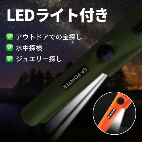 MANJIAMEI Handheld Metal Detector, High Sensitivity, Lightweight, Waterproof, Easy To Use, for Metal Detection, Underground Searching, Treasure Huntin