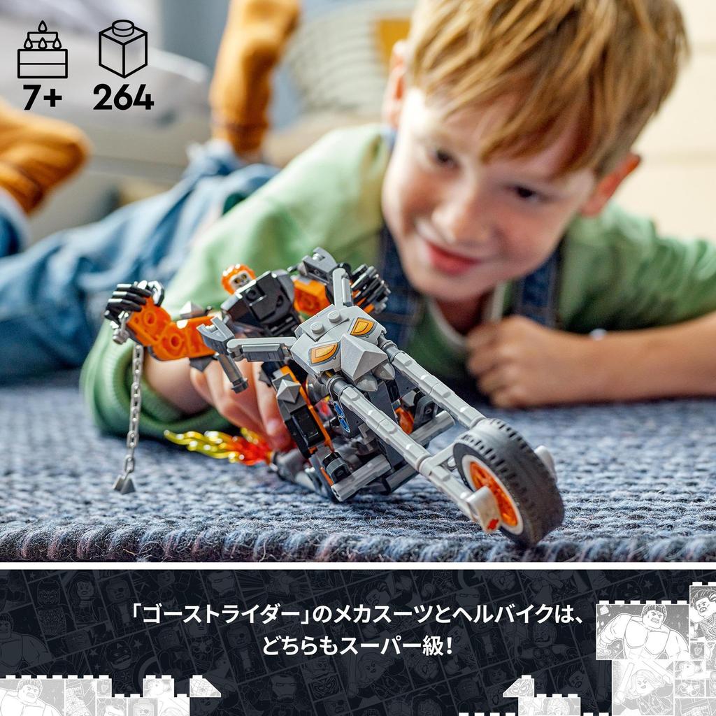 LEGO Super Heroes Marvel Ghost Rider Mecha Suit Bike 76245 Toy Block Present American Comics Super Hero Boys Ages 7 and
