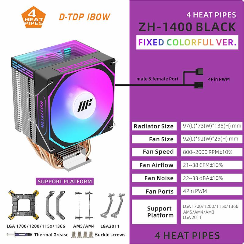 METALFISH Кулер для процессора ПК Белый Радиатор 4-контактный PWM Тихий ARGB Вентилятор Для Intel 1700 1200 1150 1155 1156 1366 2011 AM5 AM4 AM3 x99 x79