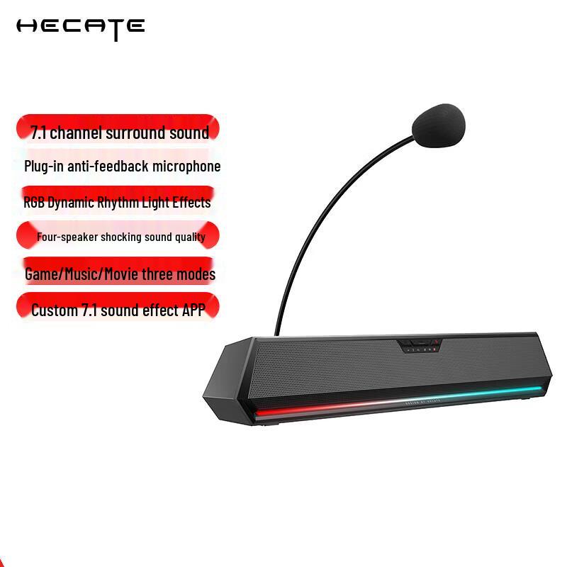 Edifier HECATE G1500 Игровая саундбар-панель 7.1 Штепсель CN (адаптер в комплекте)