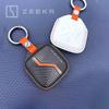 Для Zeekr 001/009/X Чехол для Bluetooth-ключа Кожаный защитный чехол для ключа Geek Декор интерьера Автоаксессуары Инструменты для модификации