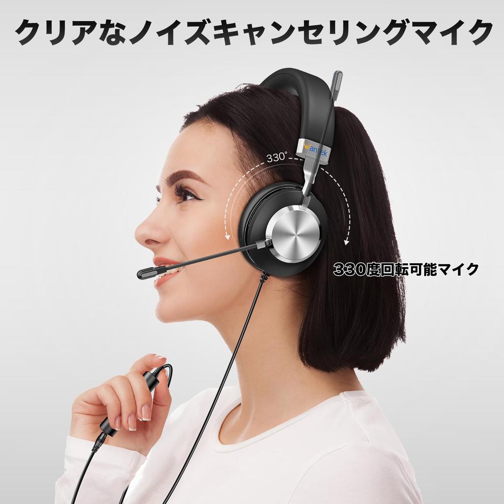 Wantek Wired Binaural Headset with USB, USB-C and 3.5 mm Connections