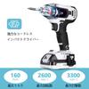 Impact Driver Cordless Impact Driver NEODIT Impact Driver 20V 2000mAh Large Capacity Battery Storage Case DIY Electric Screwdriver - 160N m