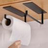 1pc-Self Adhesive Paper Racks Under Kitchen Cabinets, Bathroom Tissue and Towel Racks, Household Kitchen and Bathroom Supplies