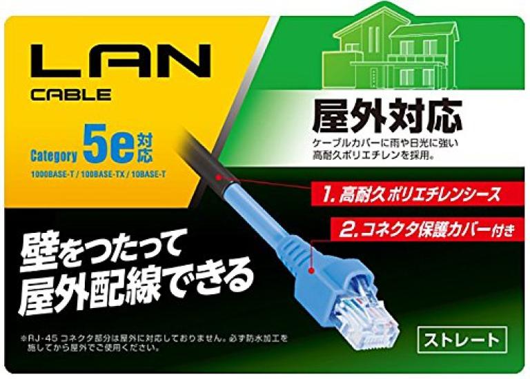 Elecom Кабель LAN 30 м, защитный чехол от поломки ногтей, подходит для использования вне помещений, CAT5e, черный LD-VAPFR/BK30