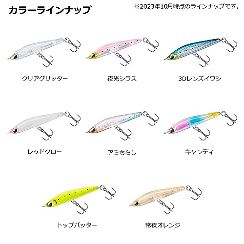 Приманка Daiwa Gekka Bijin Reiji R45S