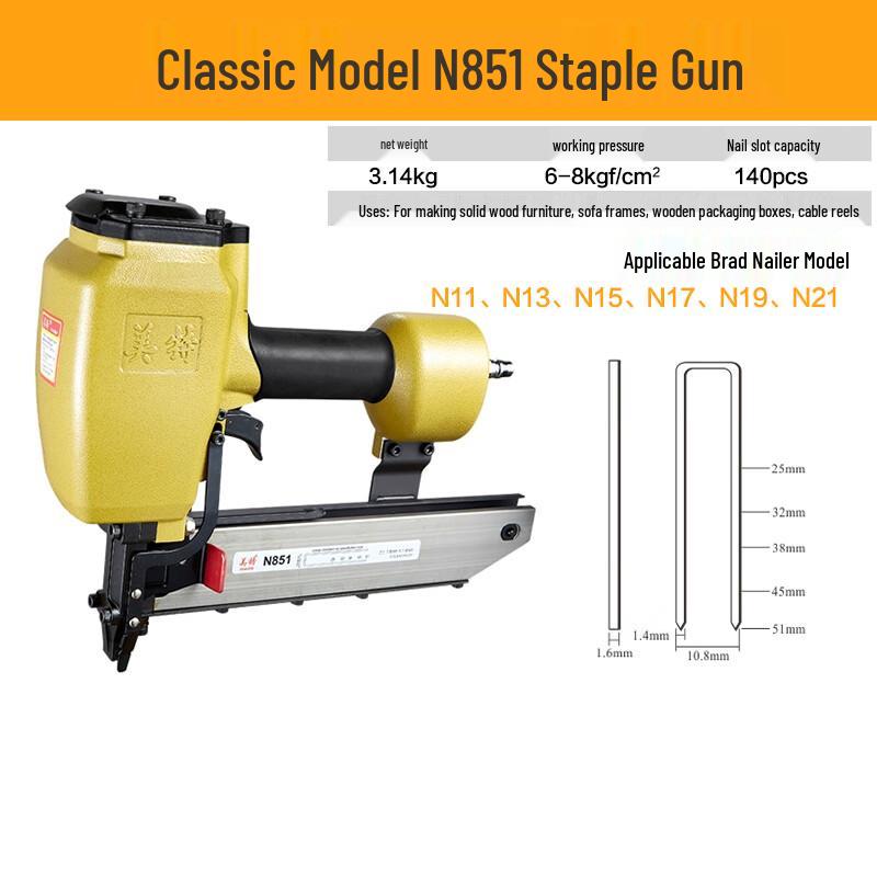Meite N851 Brad Nail Gun