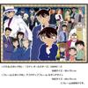 Epoch 1000 Piece Jigsaw Puzzle Detective Conan Conan All Stars 50x75cm