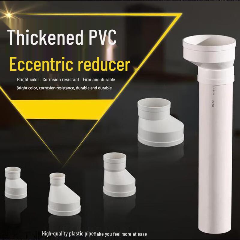 PVC Straight Reducer Connector