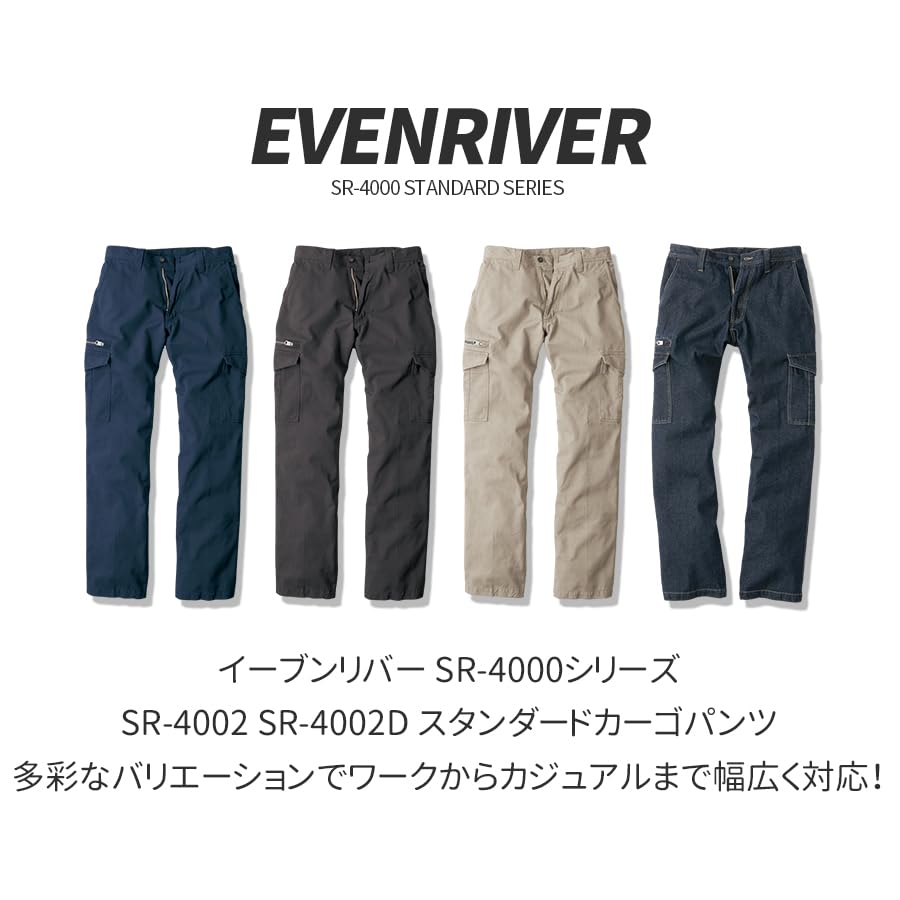 EVEN RIVER Standard Cargo Pants, All Season, Navy, SR4002 04, 91cm