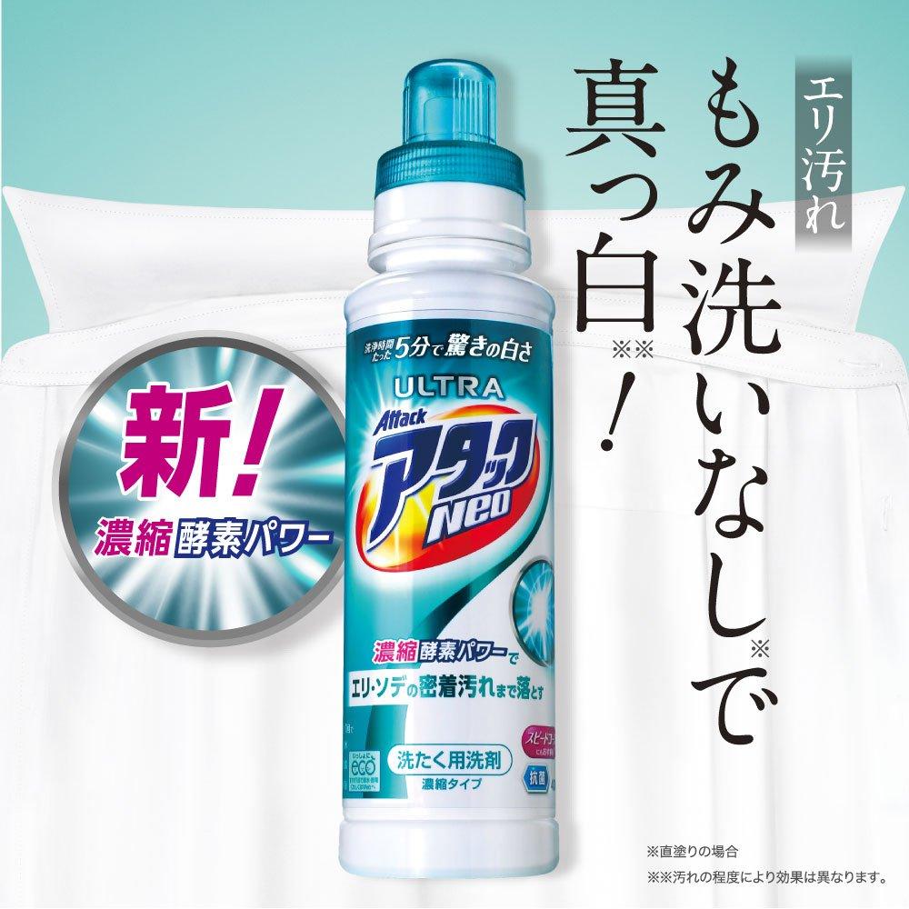 Ultra Attack Neo Laundry Concentrated Liquid 360g Detergent, Refill, (Regular)