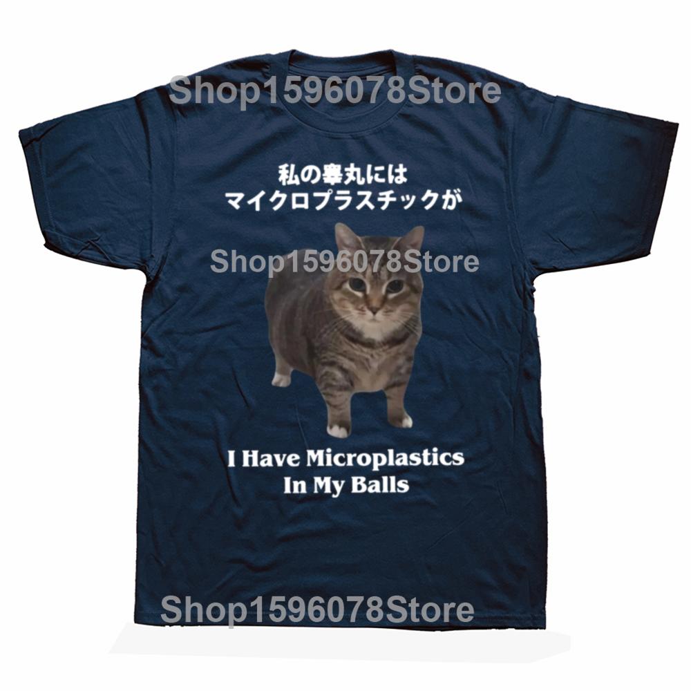 I Have Microplastics In My Balls T-shirt Cat Meme Japanese Style Y2k T Shirt 100% Cotton Soft Unisex Casual Tee Tops