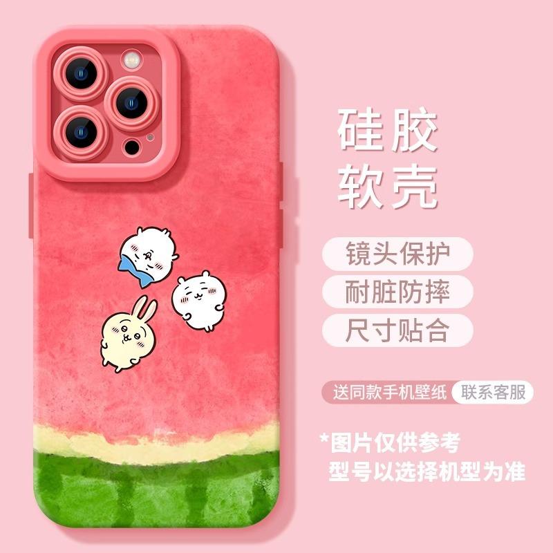 Летний арбуз 11promax чехол для мобильного телефона Apple новый iPhone11 женский 11 premium 11 всесторонний силиконовый мягкий чехол