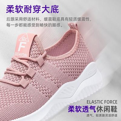 Обувь женская 2025 обработка на заказ кроссовки зарубежная торговля женская обувь дышащая одинарная обувь мягкая подошва спортивная обувь женская