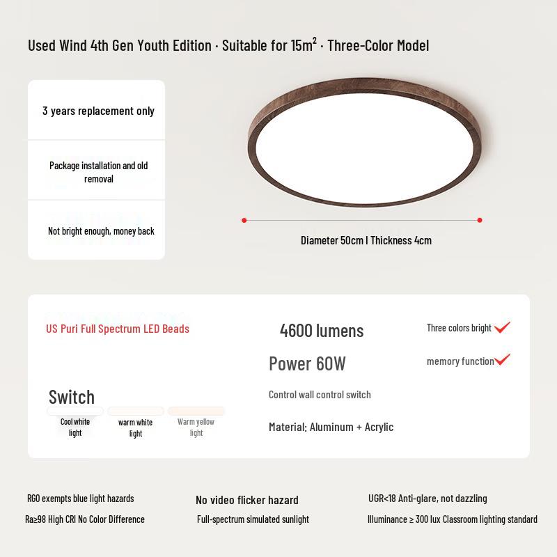 Jiandun Full-Spectrum Eye-Care Walnut LED Ceiling Light