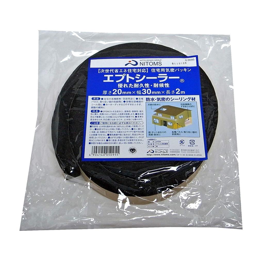 Nitoms Residential Airtight Packing Ept Sealer Thickness 20mm x Width 30mm x Length 2m Set of 2 Made in Japan Waterproof Durable Heat Resistant