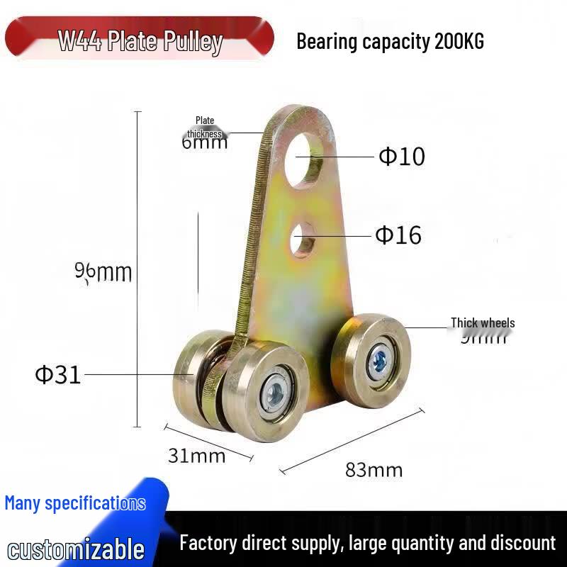 W44 Heavy-Duty Rail Trolley Pulley