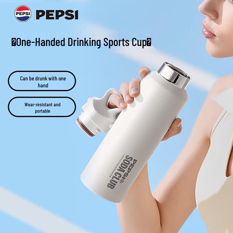 Pepsi 316 Stainless Steel Insulated Sports Water Bottle