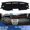 Для Lifan 320 330 2009 2010 2011 2012 Автомобильная Накладка на Панель Приборов Коврик на Панель Доска-Подложка Ковер Dashmat Анти-УФ Коврики LHD RHD
