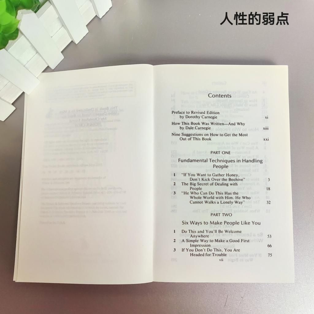 Как узнать человека. Дэвид Брукс - Искусство видеть других глубоко и быть увиденным глубоко. Английская книга в мягкой обложке