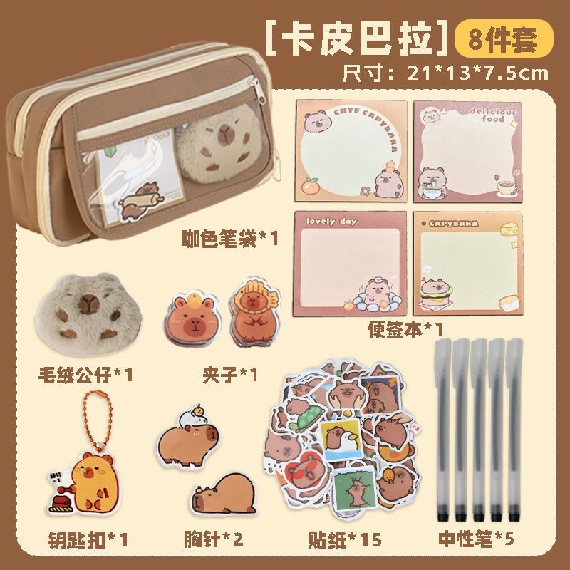 Capybara Pencil Case Large Capacity Multi-Layer Cute Stationery Bag for School Girls Kids Pen Pouch Organizer