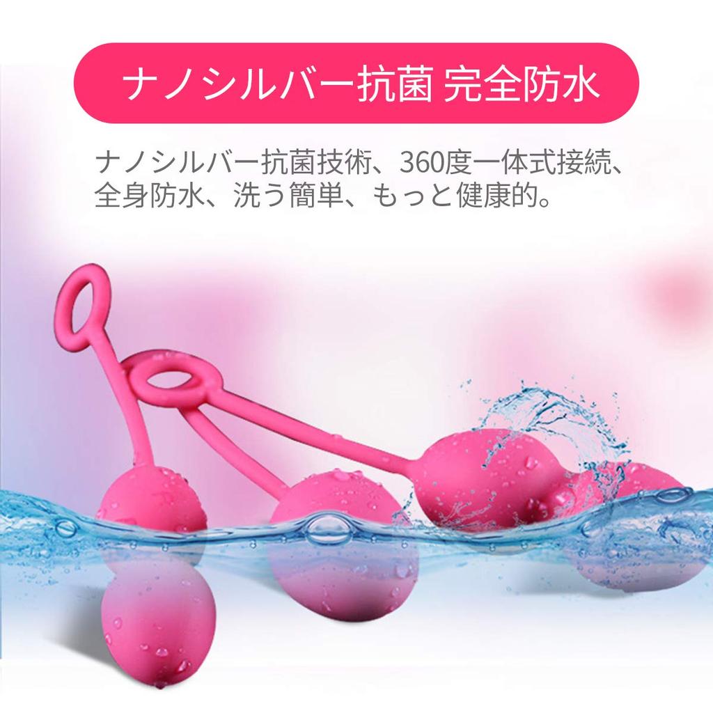 SVAKOM Nova Vaginal Training Ball Waterproof Ultimate Tightness Vaginal Training Goods Rotor Adult Goods Women's
