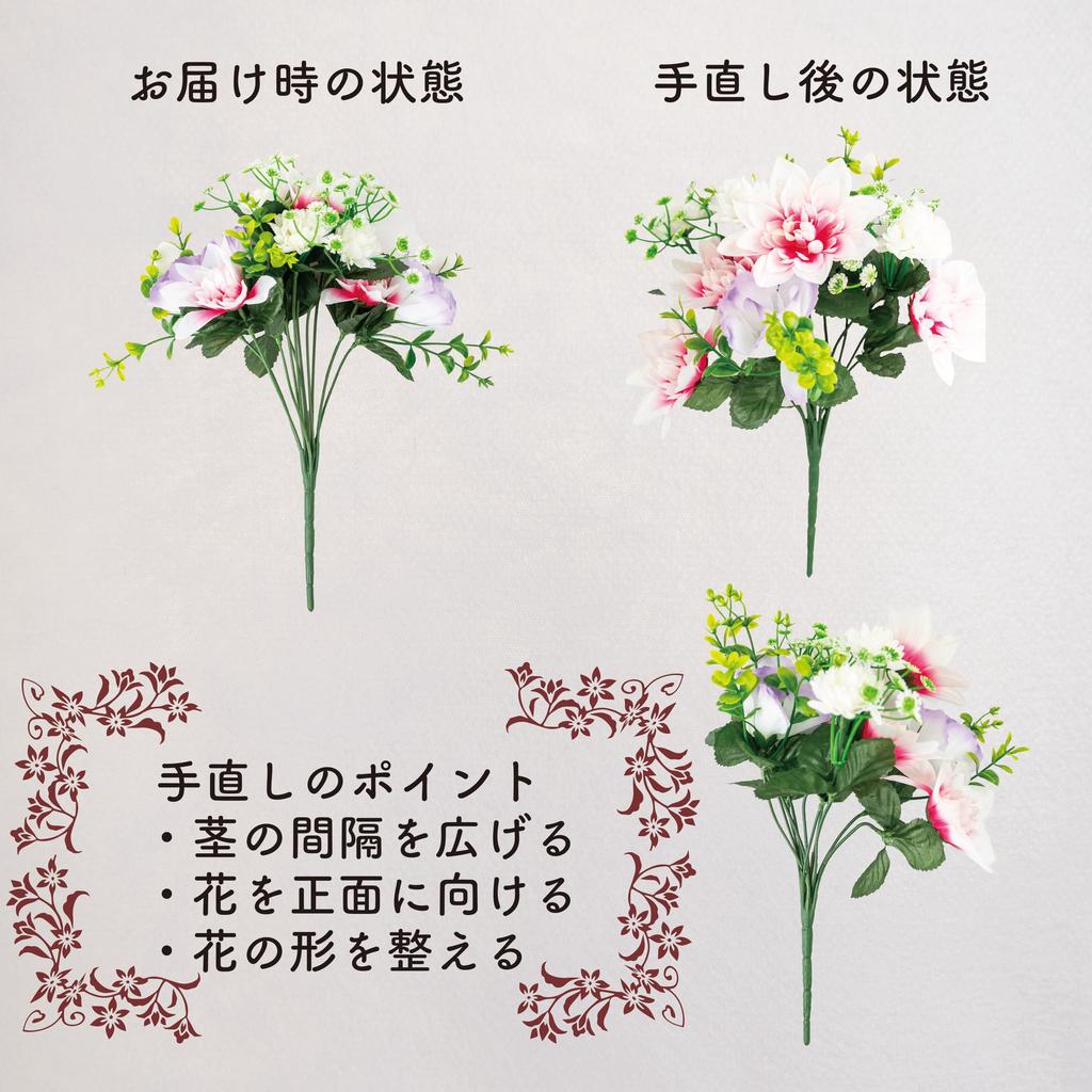 Poppy Nagoya Artificial Flowers for Buddhist Buddhist Buddhist Buddhist Altar Bon Bon Grave Memorial 1 Pair of 2 Altars, Flowers, Altars, Flowers,