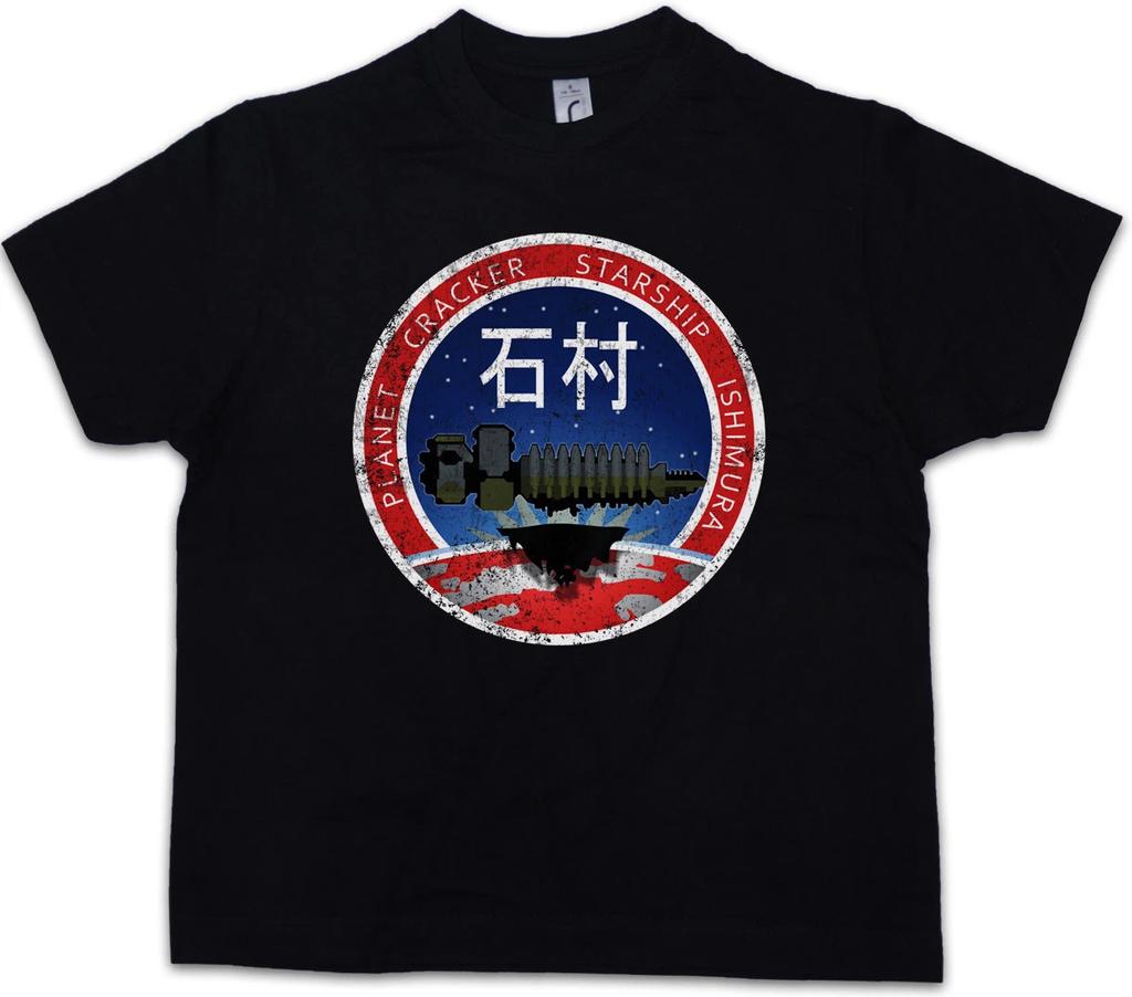 PLANET CRACKER STARSHIP ISHIMURA LOGO Kids Boys T-Shirt Gamer Dead Space