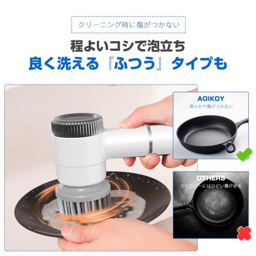 Electric Rotating Cleaning Brush, Bath Polisher, Turbo Pro, Two Rotation Modes, LED Power Display, Cordless