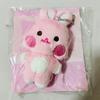 [USED] ATEEZ Seonghwa ANITEEZ Flat Fur Plush Toy