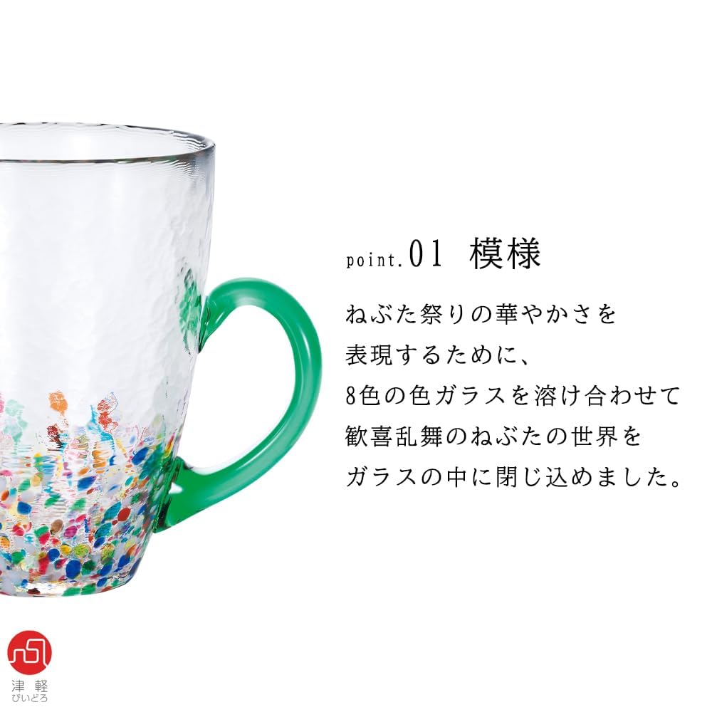 Aderia Glass Nebuta Midori Сделано в Подарок Стильный и милый подарок для Идеально для посещения или любого (АДЕРИЯ) [Цугару Кружка, Кружка, Дизайн, 320 мл, Япония, В коробке,