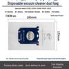 Совместимые пылесборники S-bag для пылесосов Electrolux FC8220, FC8202, HR8375