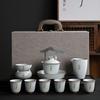 Bank Gift Set To Send Customers Light Luxury Ru Kiln Kung Fu Tea Set Creative Ceramic Cover Bowl Set