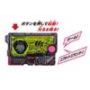 Kamen Rider DX Level Up Progress Key Zero-One Ex-Aid