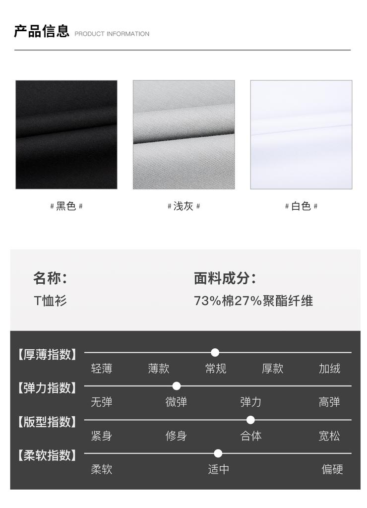 Three proof printed cotton soft T-shirt cotton soft comfortable short sleeved 81262M0710
