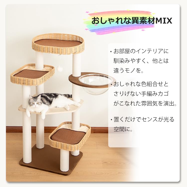 PETTIFUL Кошачий комплекс из натурального дерева Для большого интерьера Для нескольких Для лета и С кошачьей смотровой площадкой Прозрачный Для когтей Хлопок Снимает недостаток