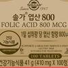 Solgar Folic Acid 800, 100 Tablets, 4 Units