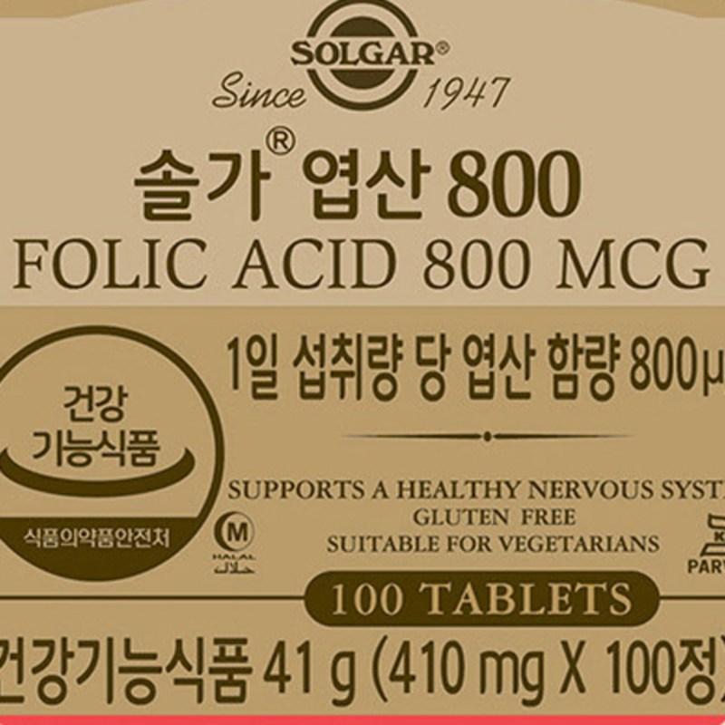 Solgar Folic Acid 800, 100 Tablets, 4 Units