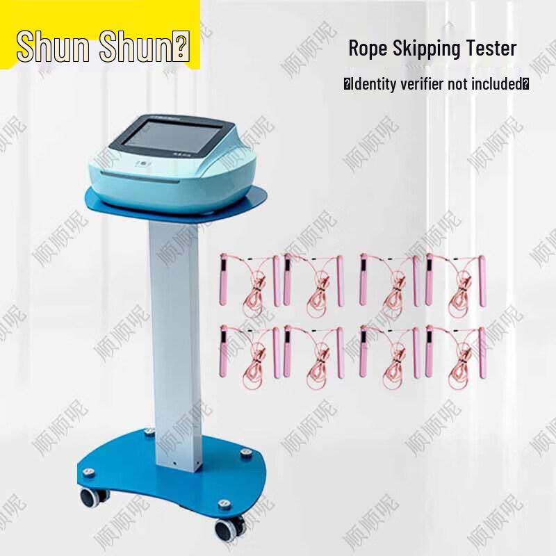 Shunshunne Physical Fitness Testing Equipment