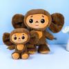 Russian Plush Toy Big-eared Monkey Chebulashka Monkey Plush Plush Toy
