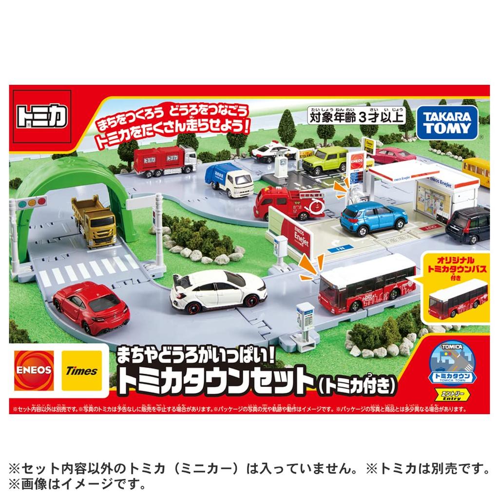 Tomica World Machiya Doro Tomica Town Set with Tomica