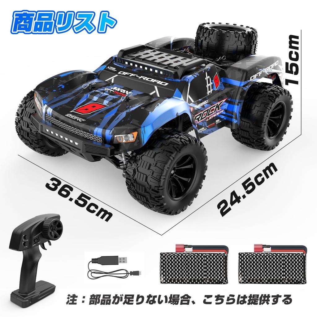 Радиоуправляемая машина DEERC для детей и 2 светодиода Идеальный подарок для мальчиков и учеников начальной и средней школы Руководство по эксплуатации Технические характеристики Модель