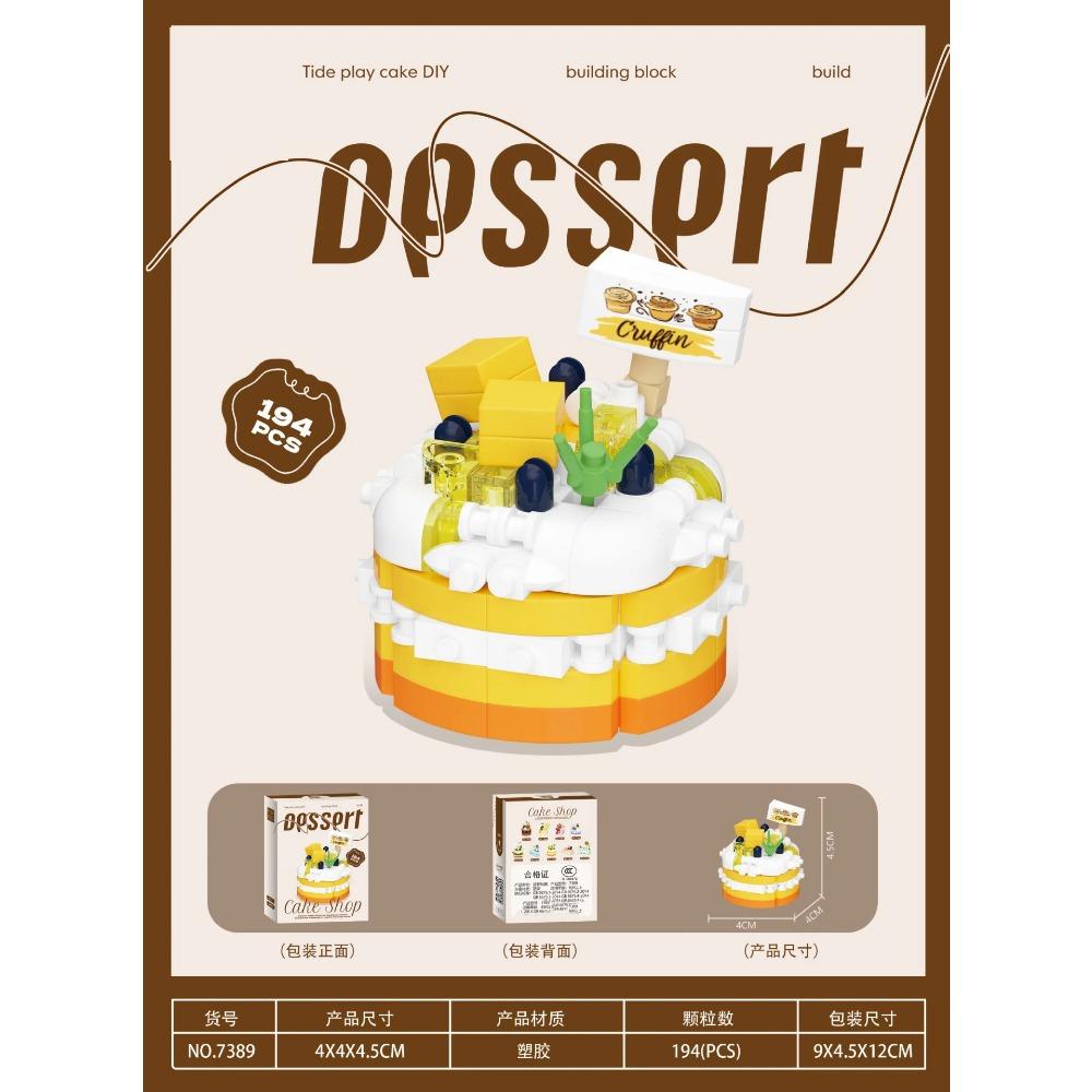 Подарок на день рождения Конфета Мини-блок Торт Микро Строительный блок для взрослых 3D-модель Обучающие кирпичики для детей Девочек от 6 до 12 лет