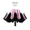 Ten-bone Automatic Umbrella Three-fold Car Reverse Umbrella Folding Men's and Women's Business Simple Umbrella