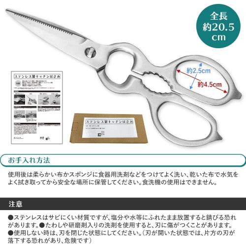 Comolife Stainless Steel Kitchen Scissors, Cooking Scissors, Boilable Disinfectant, Disassembled, Bottle Opener, Can Opener