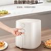 Supor Air Fryer Home Use, Intelligent, No Oil Fume, 5.5L Large Capacity
