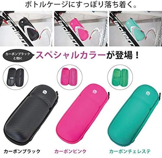 GORIX Bicycle Tool Case Waterproof Zip Carbon Pattern Tool Bottle Tool Box GX-1021 (Pink)