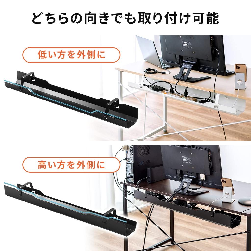 Sanwa Direct Under-Desk Cable Tray, 90cm Wide, Screw-Mounted, Steel, 5kg Weight Capacity, Black, 200-CT002BK